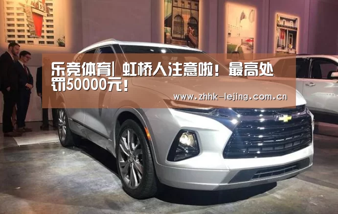 乐竞