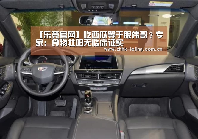 乐竞