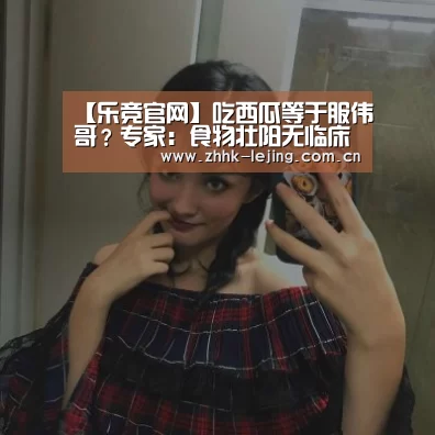 乐竞