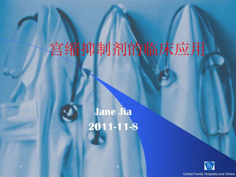 ‘乐竞官网’粥悦悦是谁为什么引起网友怒骂 粥悦悦遭网友怒骂事件始末(图3)