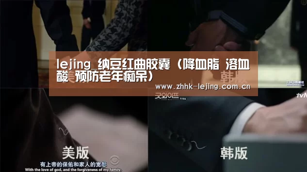 乐竞体育