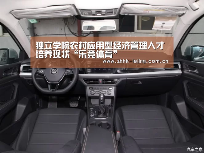 独立学院农村应用型经济管理人才培养现状“乐竞体育”(图1) 乐竞体育