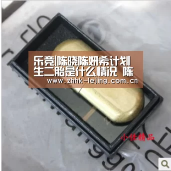 乐竞|陈晓陈妍希计划生二胎是什么情况 陈晓陈妍希感情怎么样(图2) 乐竞|陈晓陈妍希计划生二胎是什么情况 陈晓陈妍希感情怎么样(图2)