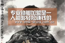 乐竞体育