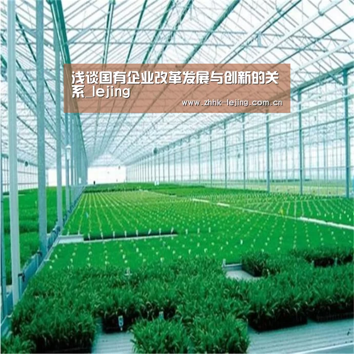 乐竞体育