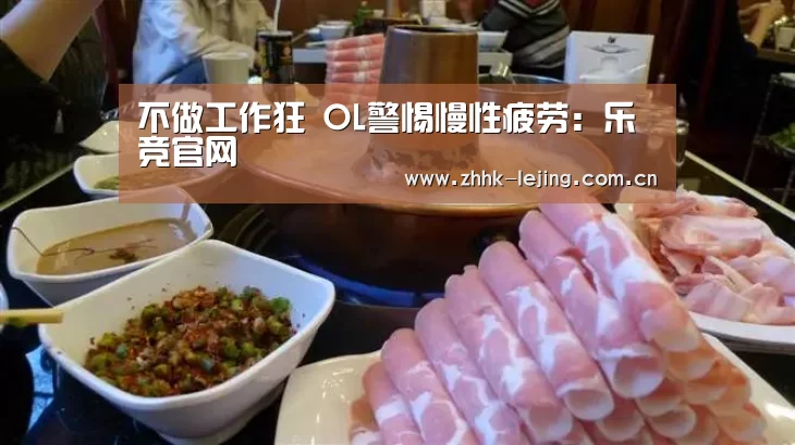 乐竞