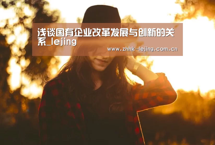 乐竞官网