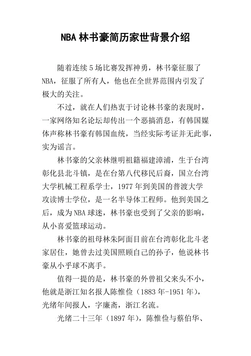 乐竞