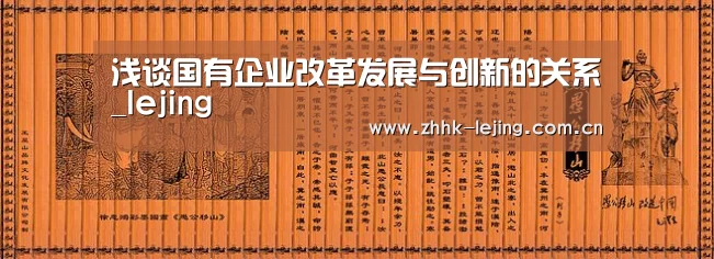 乐竞体育
