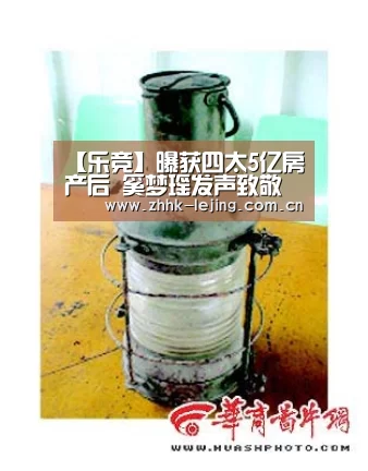 【乐竞】曝获四太5亿房产后 奚梦瑶发声致敬医护工作者(图1) 乐竞体育