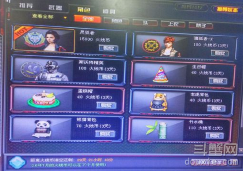 李湘晒英国游玩照 透露王诗龄梦想考牛津:乐竞体育(图1) 乐竞体育